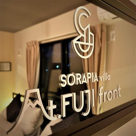 SORAPIA Villa Mt.FUJI Front Fujikawaguchiko Esterno foto